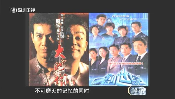 邵逸夫奖