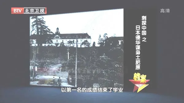 日本关东军历史档案