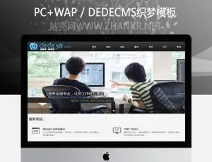 织梦HTML5企业网站设计DedeCMS整站模板-蓝海网