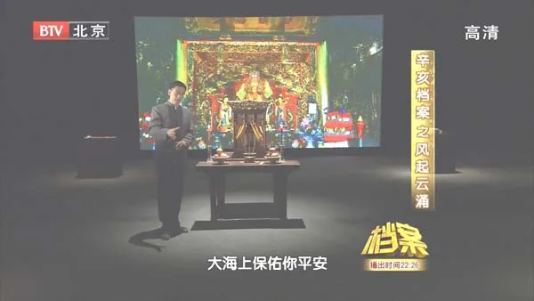 黄兴武昌起义