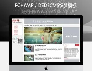 织梦科技资讯：宽屏博客模板，内置数据一键启用-蓝海网