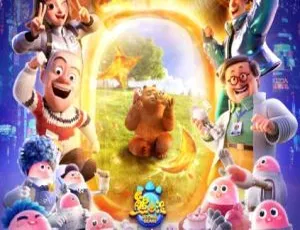 熊出没伴我熊芯 2023中国大陆动画电影