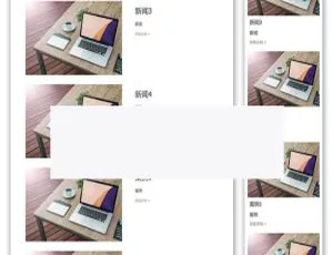 云创企业网站v1.0.26-蓝海网