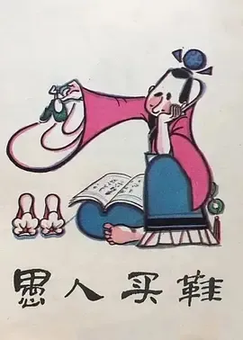 国语配音完整版