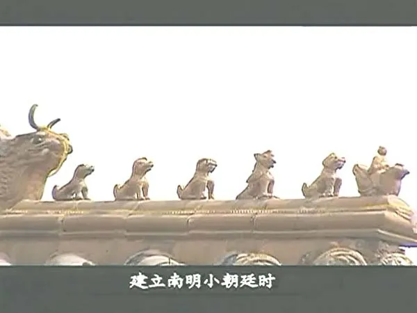 中国宫殿建筑