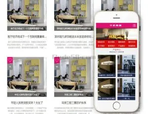 手机版同步 简洁家装装修设计网站模板 施工团队展示建站源码