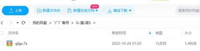 十日后特别篇EPUB