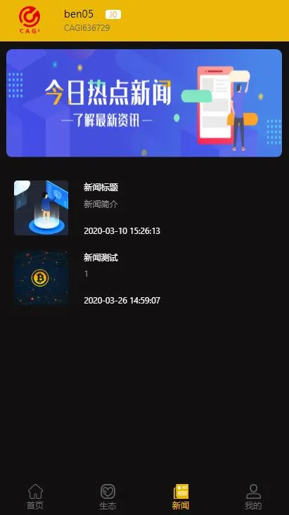 免费开源项目代码