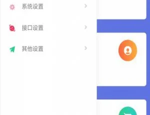 深海易支付系统v8.0最新版发布