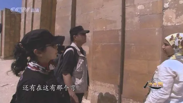 古埃及文明探秘