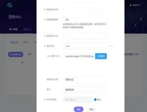 2021最新版客服系统源码 一键安装附详细教程-蓝海网