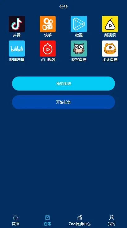 YFCMF-TP6框架