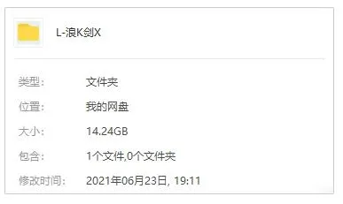 浪客剑心真人版合集