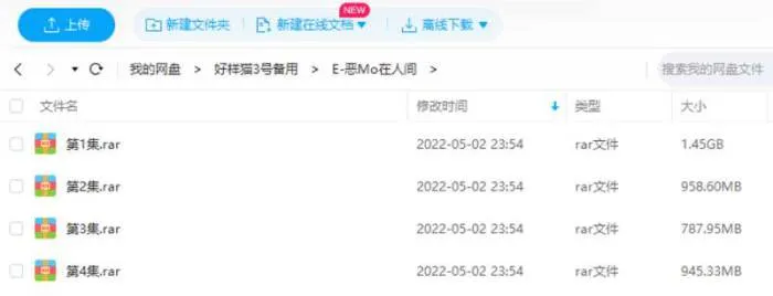 邪教符号破译