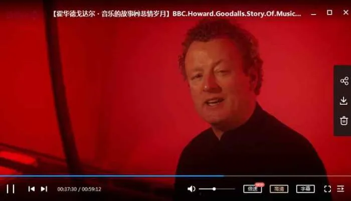 BBC音乐史诗