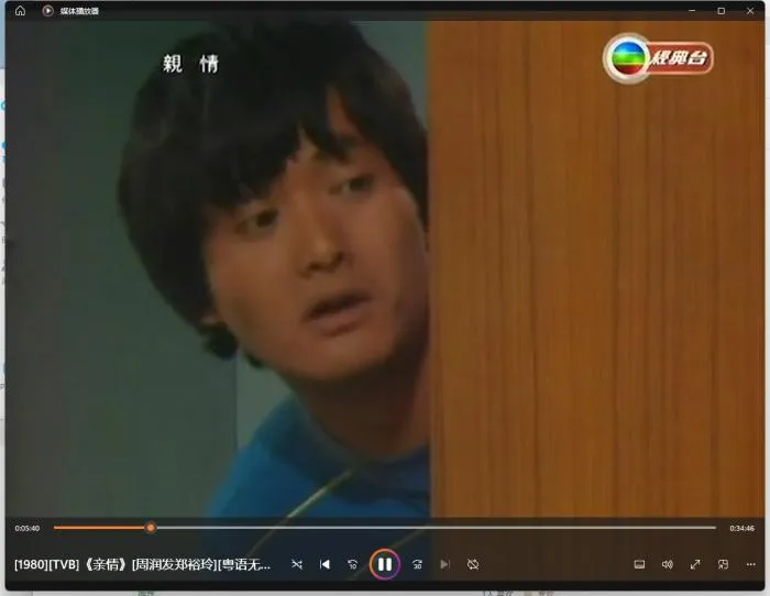 TVB怀旧剧