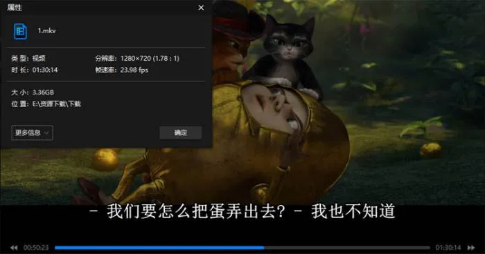 中文字幕英文原声