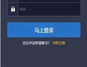 微交易第一版 华设财富双语言运营源码 至尊版二开修复 K线修复+风控系统