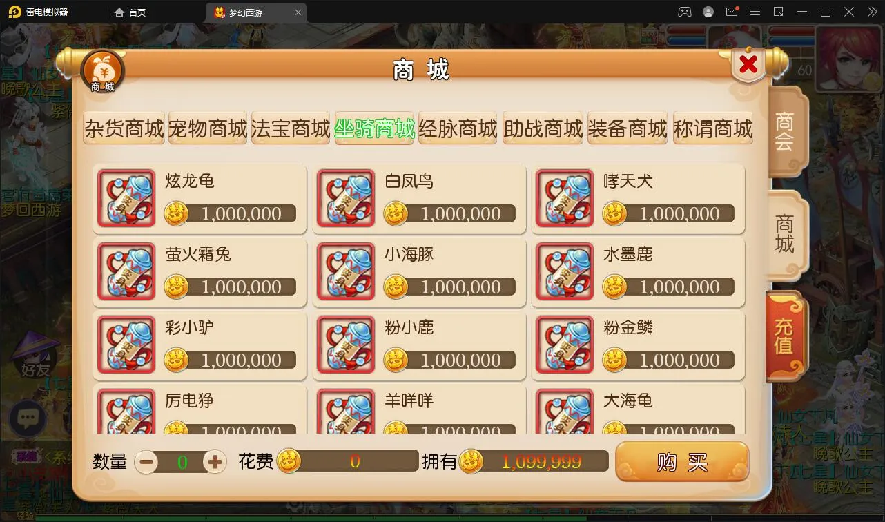 双端手游GM后台