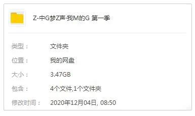 华语乐坛跨代合唱现场