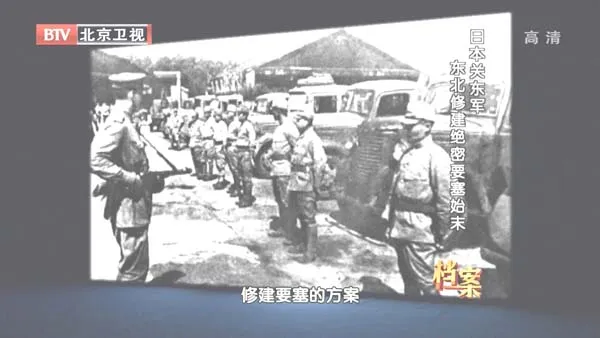 东北劳工失踪