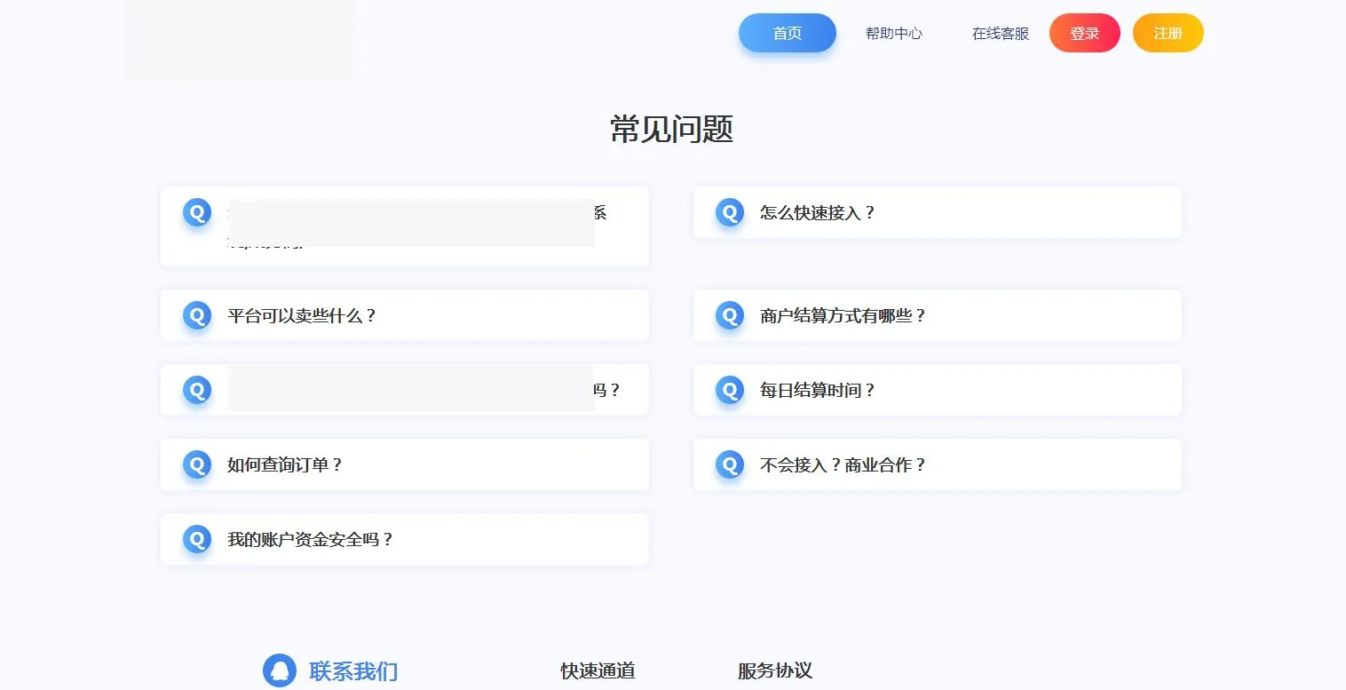 宝塔环境配置