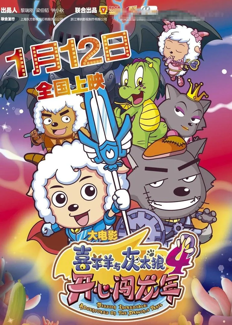龙笛传说