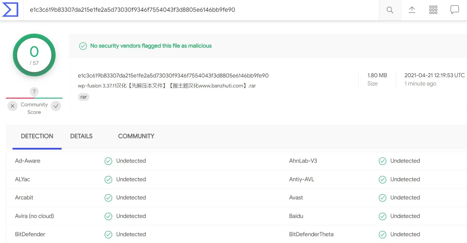WordPress CRM集成