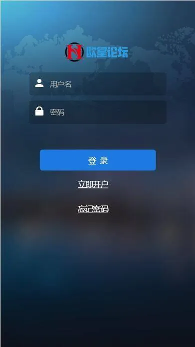 PHP外汇交易系统源码