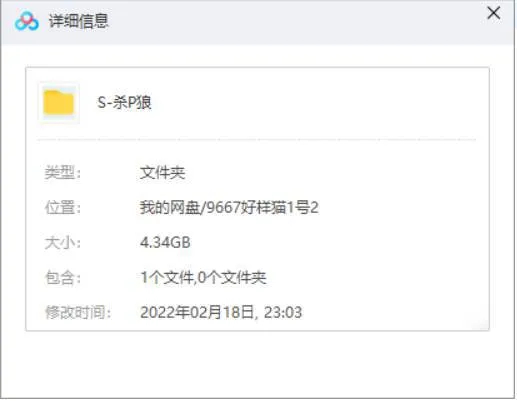 高清双语