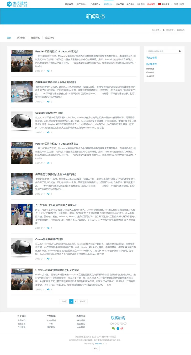 v7.2.0升级