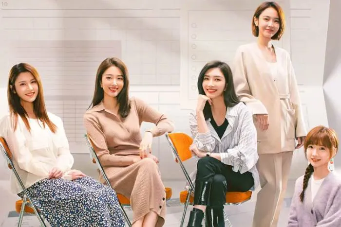 职场女性互助联盟
