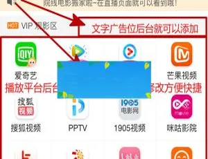 PHP影视双端开源系统 微信电影盈利平台 APP打包运营方案