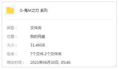 高清日语中字
