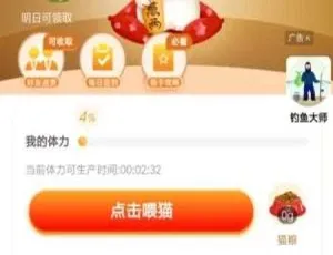 12月区块链养猫理财小程序实战指南