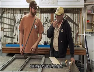黑狗拆屋王 Salvage Dawgs 第七季全13集 1080P高清英语中字纪录片