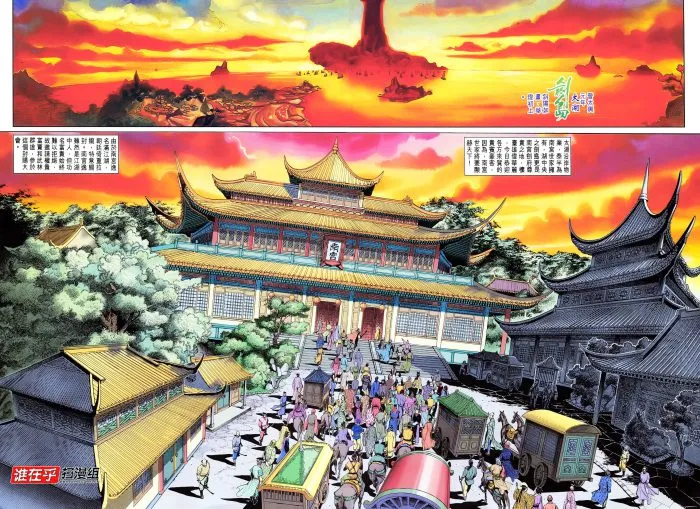 南宫问天天晶剑