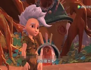 亚瑟与迷你王国 儿童早教中英双语动画全集