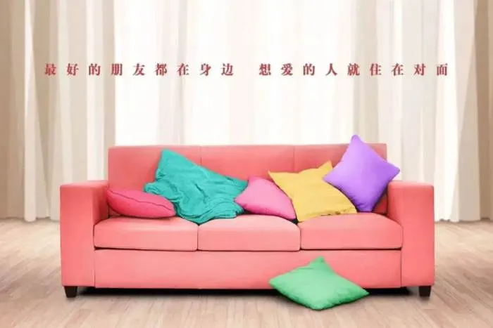爱情公寓全季合集