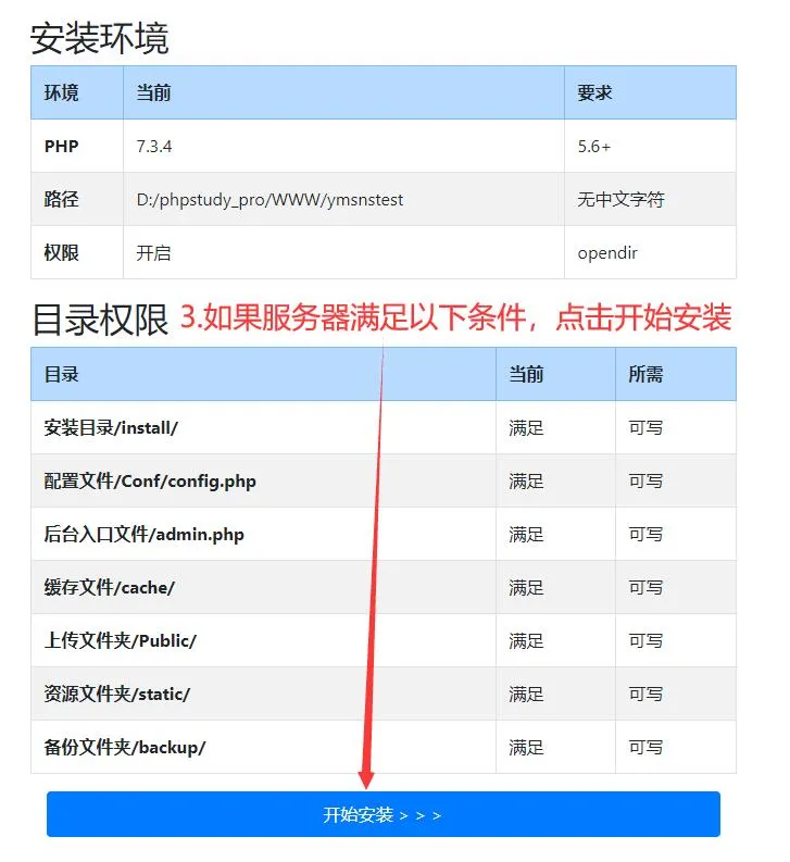 极致CMS模板