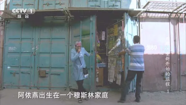 丝路文化传承创新