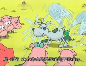 苗条猪宝 Slim Pig 英文动画全39集 儿童早教英语启蒙中文字幕