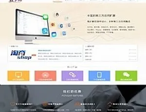 卡盟官网-数卡网与售卡铺企业服务平台