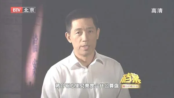 宣侠父失踪之谜