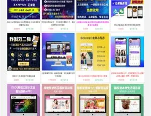 PHP虚拟商品交易平台源码-蓝海网