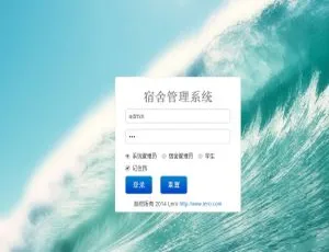 Java+MySQL校园宿舍管理系统开发实战