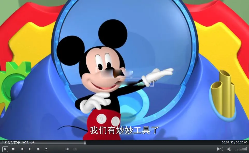 高清MP4格式