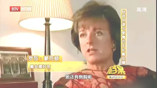 阴谋与爱情