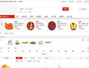 K368多用户B2B2C商城源码 Thinkphp5.1内核电商系统-蓝海网