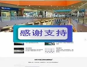 大气响应式有机玻璃制品贸易公司网站模板 DedeCMS设计